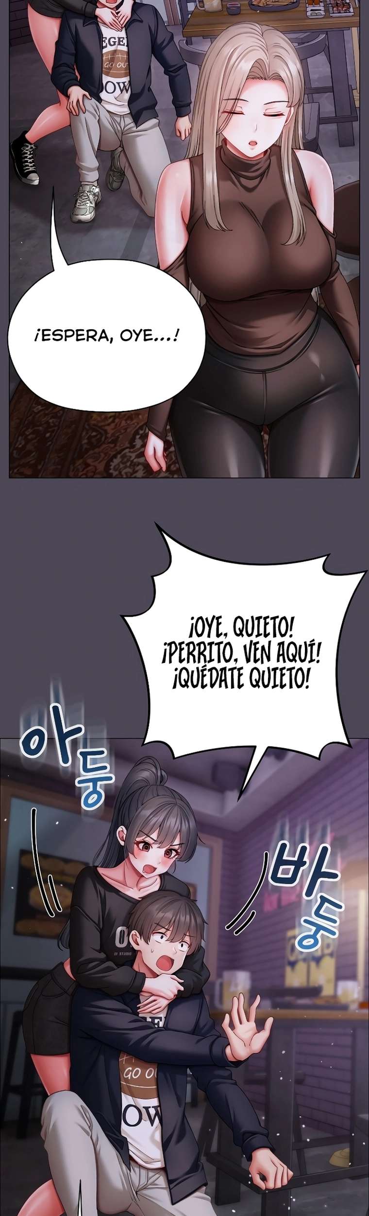 Little Stalker Raw Chapter 11 Page 11