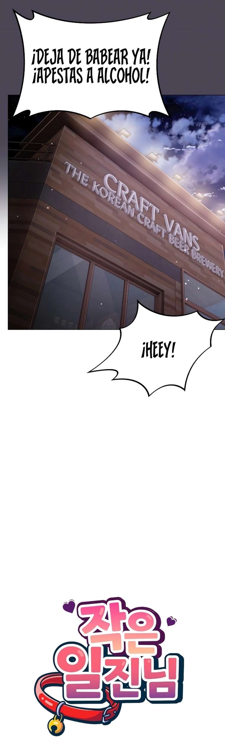 Little Stalker Raw Chapter 11 Page 13