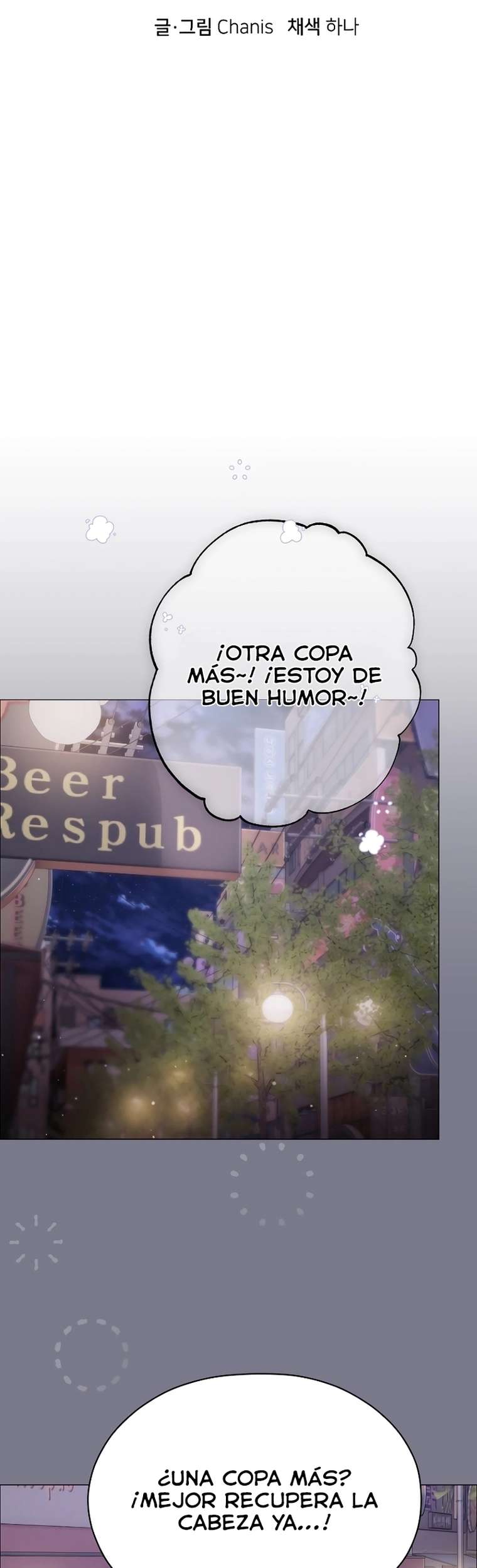 Little Stalker Raw Chapter 11 Page 14