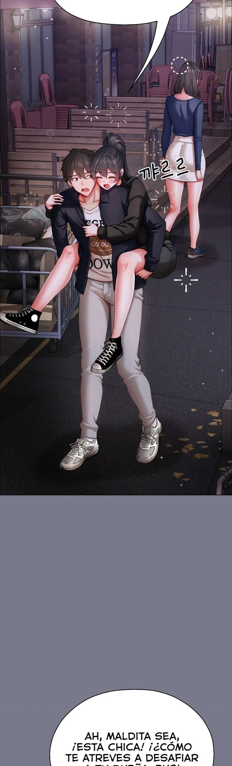 Little Stalker Raw Chapter 11 Page 15