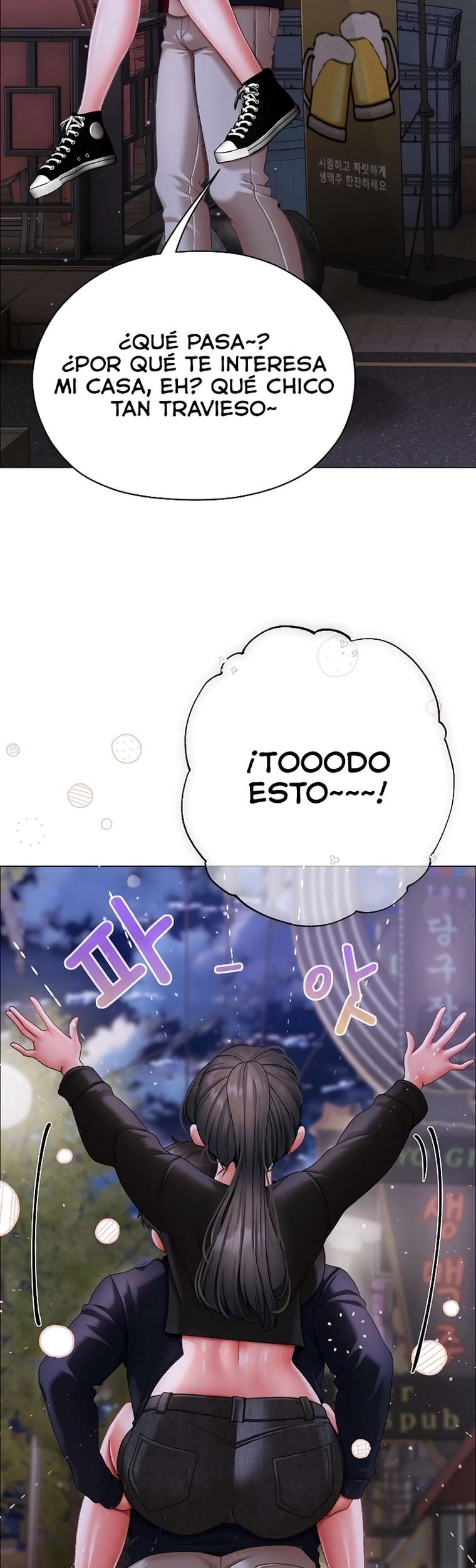 Little Stalker Raw Chapter 11 Page 17