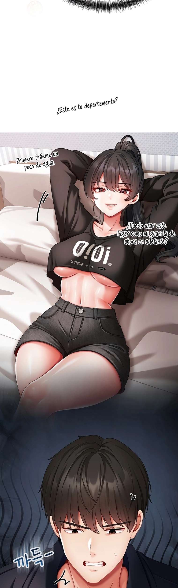 Little Stalker Raw Chapter 11 Page 19