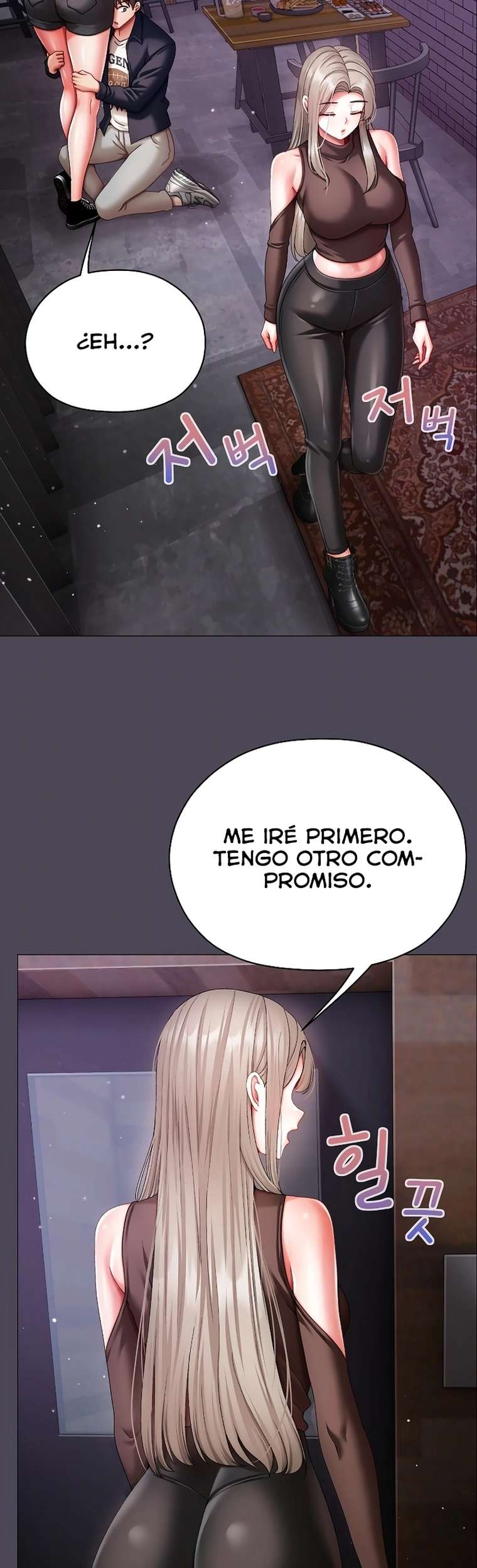 Little Stalker Raw Chapter 11 Page 7