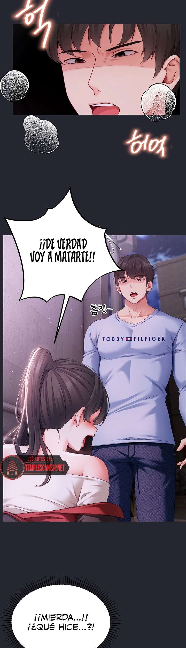 Little Stalker Raw Chapter 2 Page 3