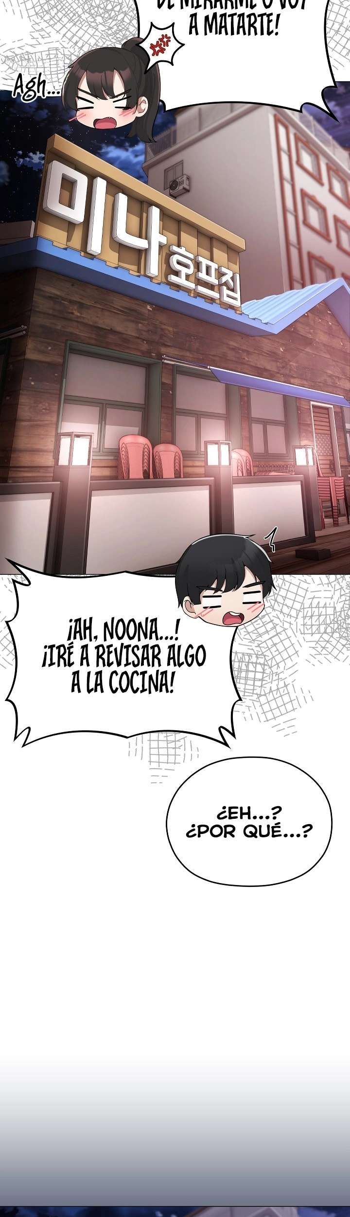 Little Stalker Raw Chapter 2 Page 35