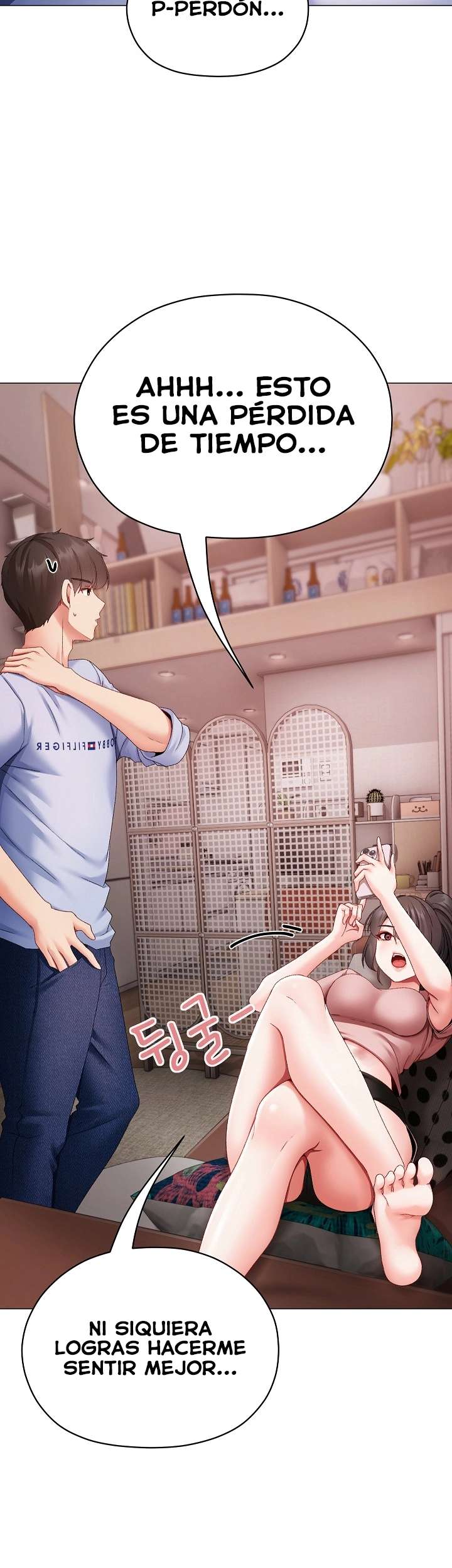 Little Stalker Raw Chapter 2 Page 51