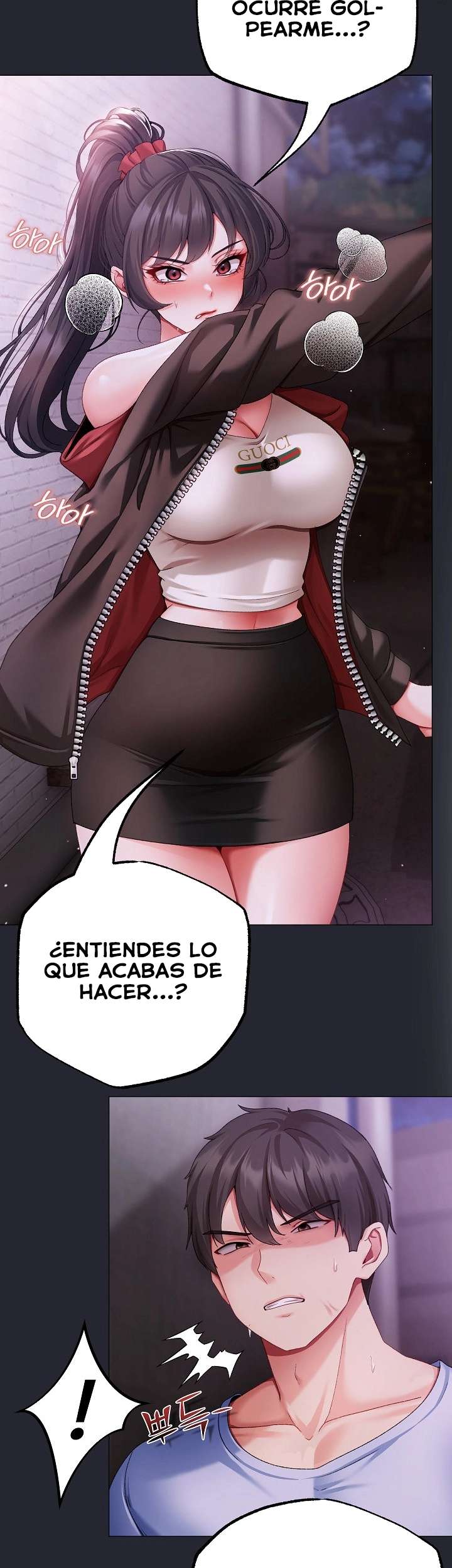 Little Stalker Raw Chapter 2 Page 6