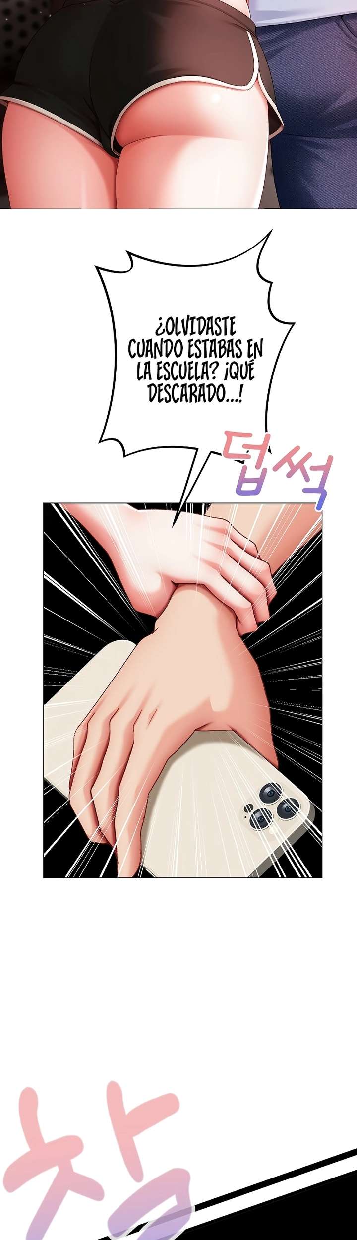 Little Stalker Raw Chapter 3 Page 12