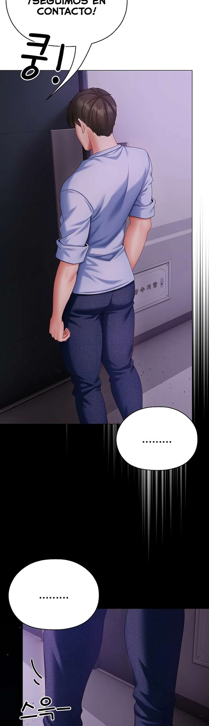 Little Stalker Raw Chapter 3 Page 44