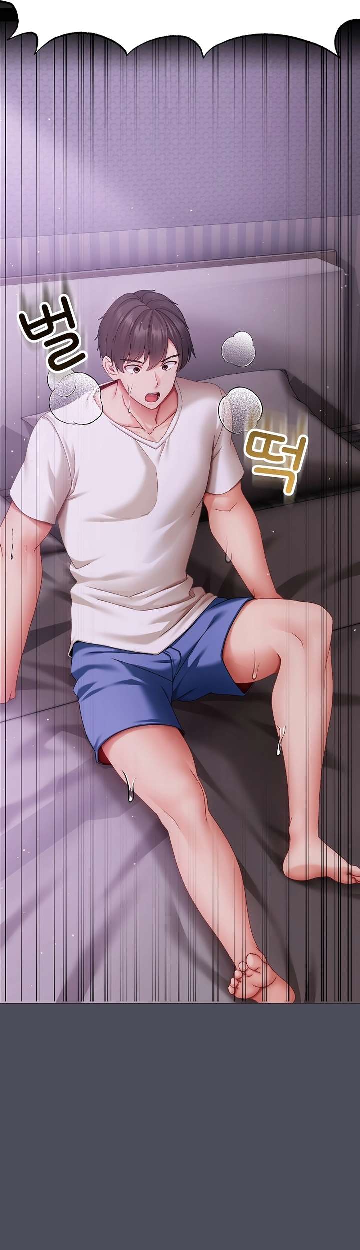 Little Stalker Raw Chapter 4 Page 14