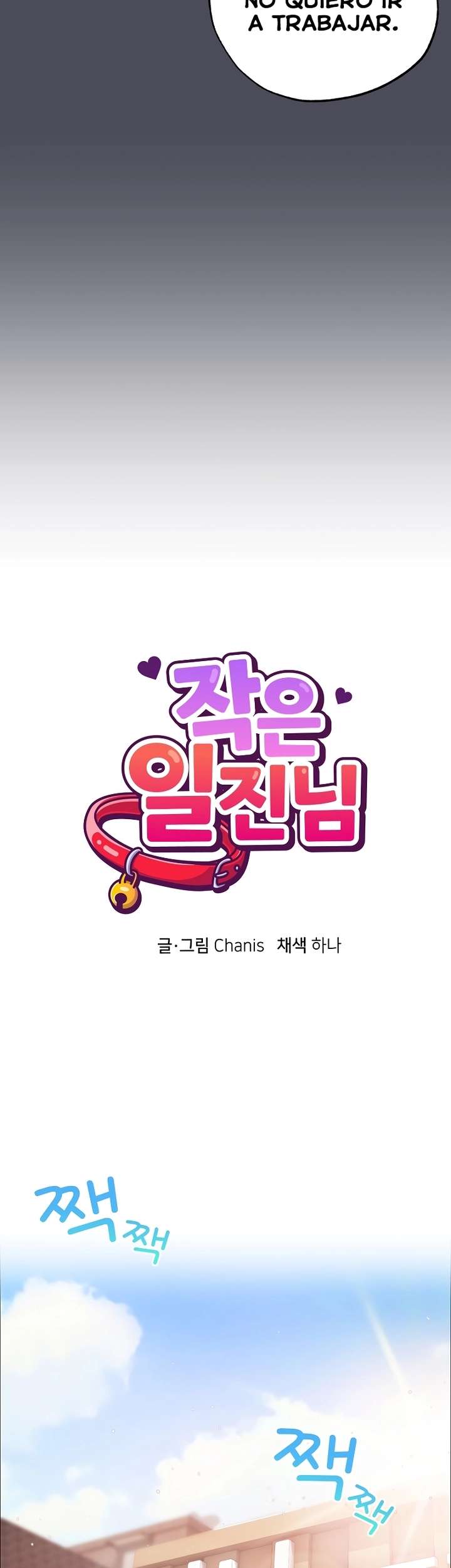 Little Stalker Raw Chapter 4 Page 19