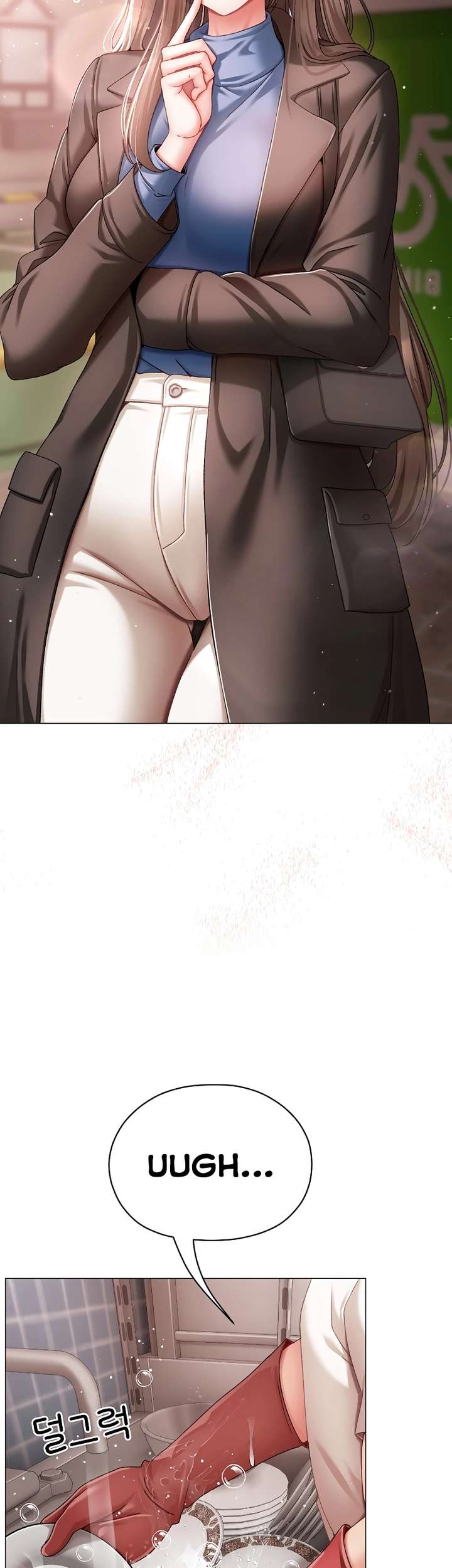 Little Stalker Raw Chapter 4 Page 25