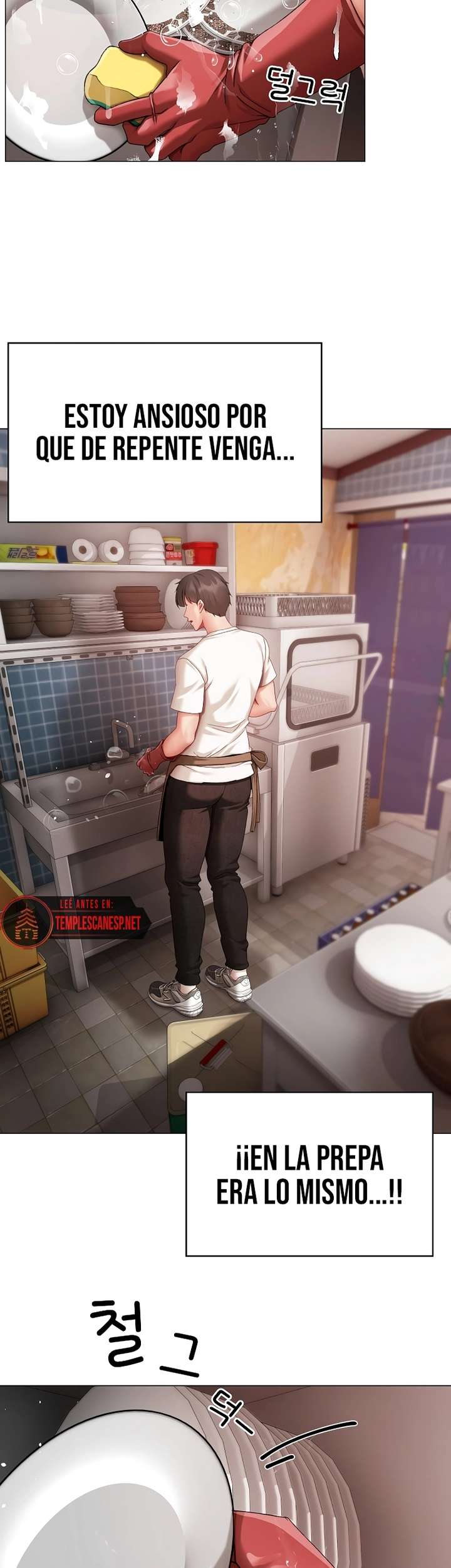 Little Stalker Raw Chapter 4 Page 26