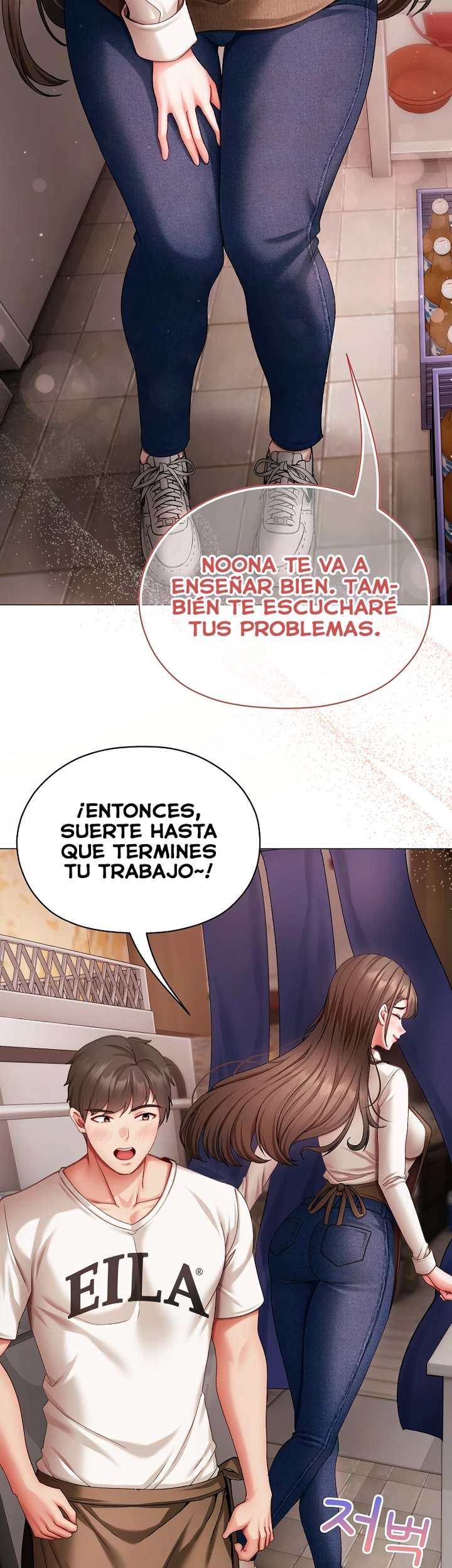 Little Stalker Raw Chapter 4 Page 36