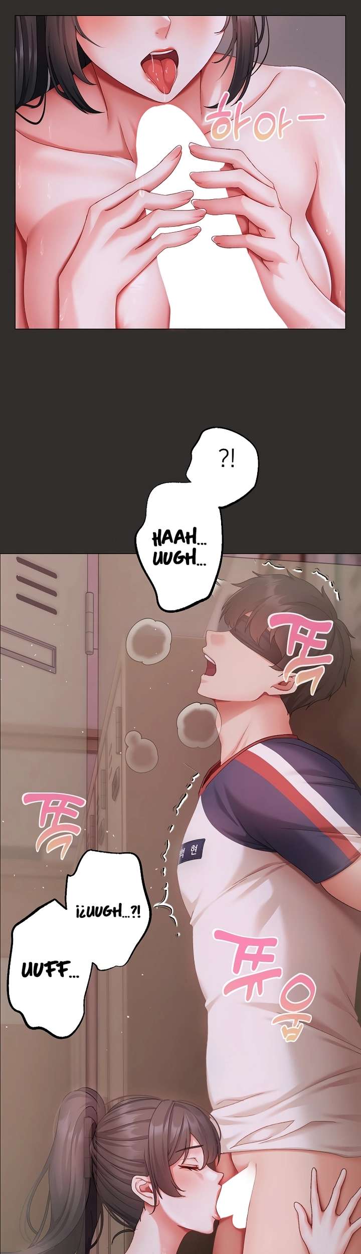 Little Stalker Raw Chapter 4 Page 7