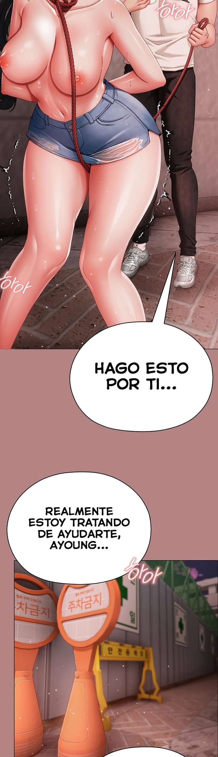 Little Stalker Raw Chapter 5 Page 41