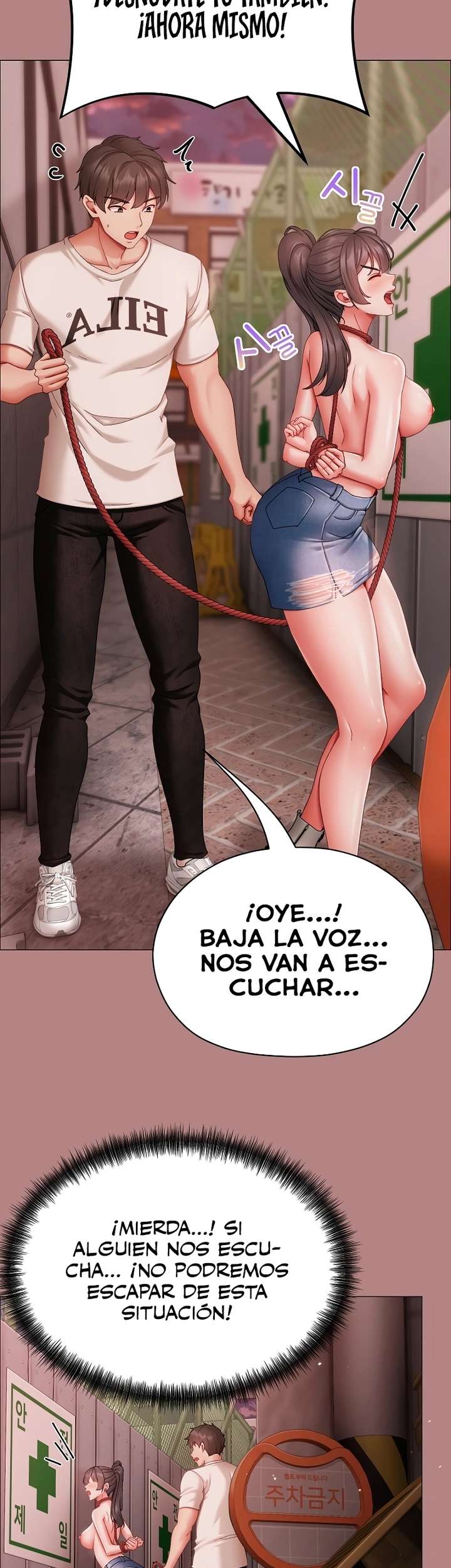 Little Stalker Raw Chapter 5 Page 46