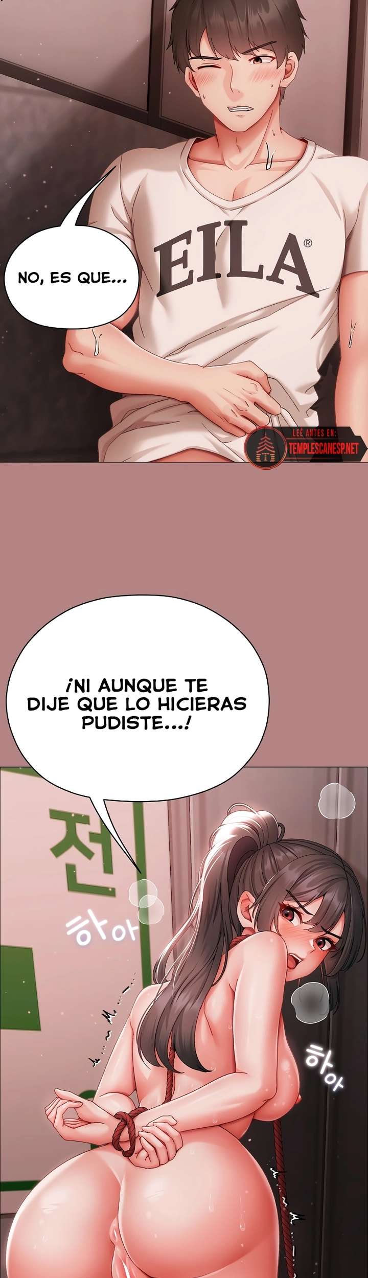 Little Stalker Raw Chapter 6 Page 16