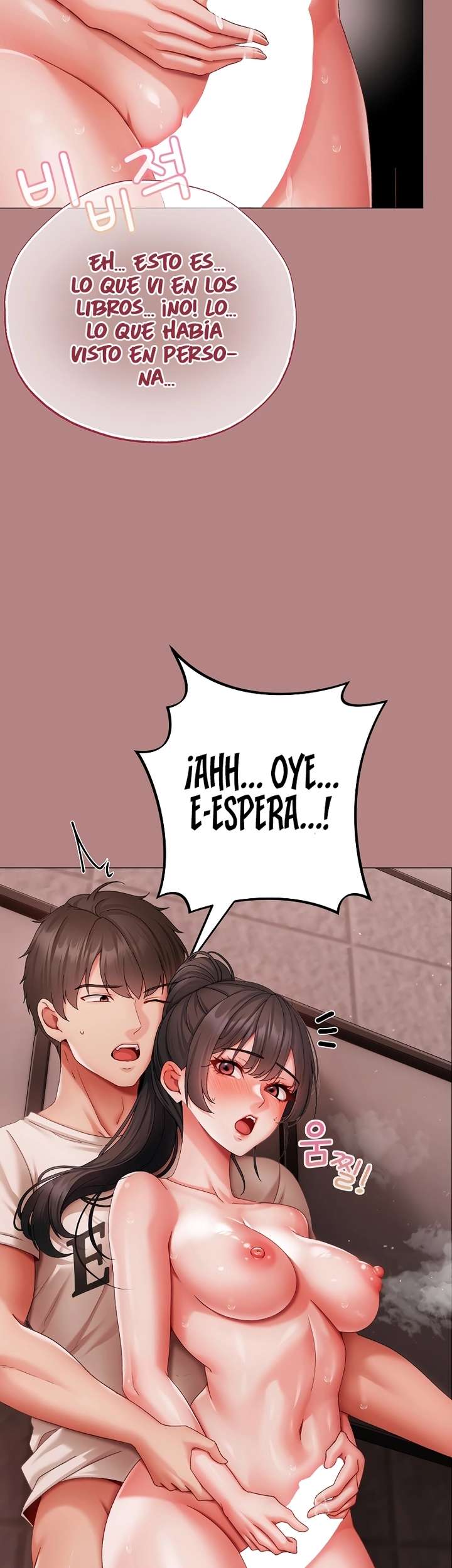 Little Stalker Raw Chapter 6 Page 25