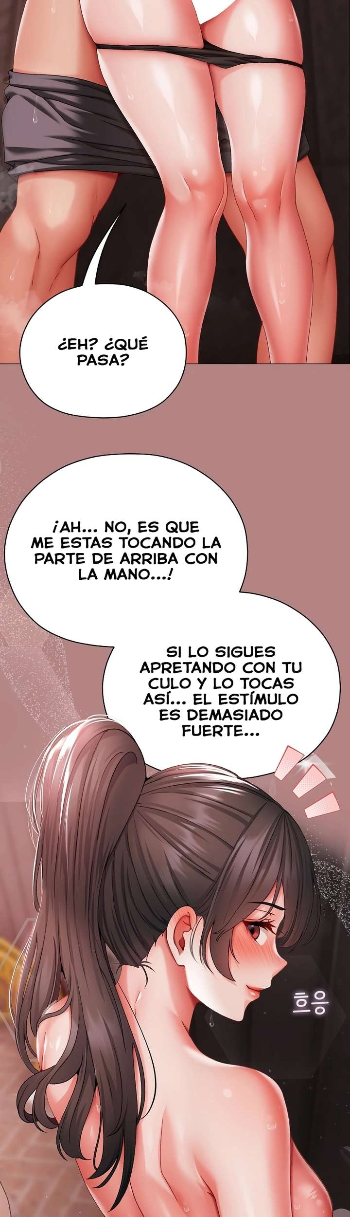 Little Stalker Raw Chapter 6 Page 26