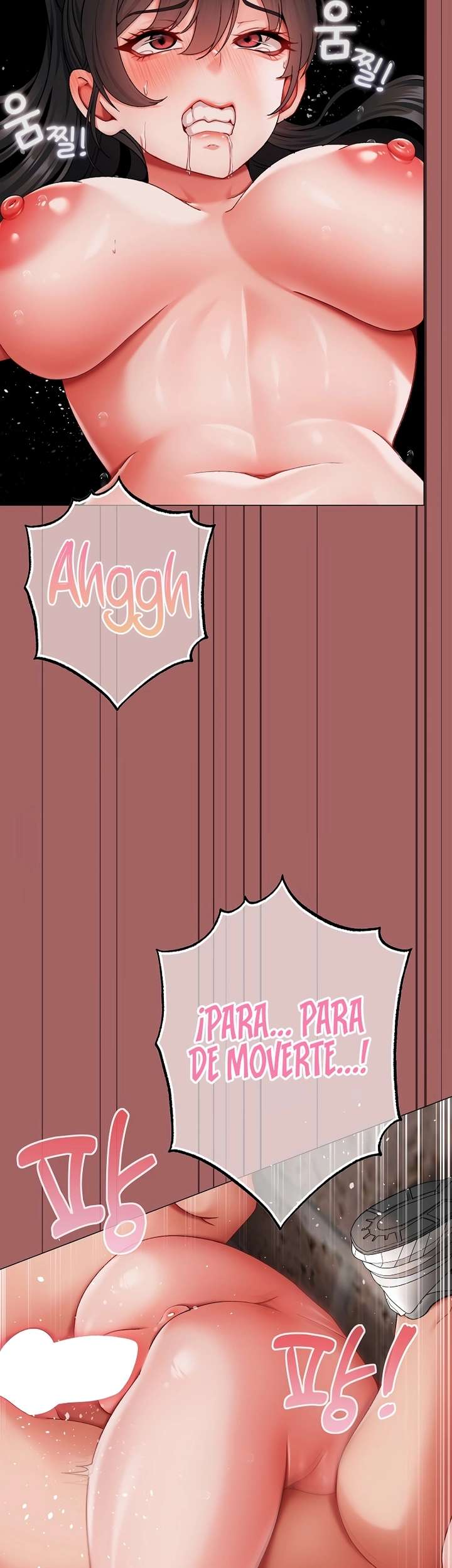 Little Stalker Raw Chapter 7 Page 15