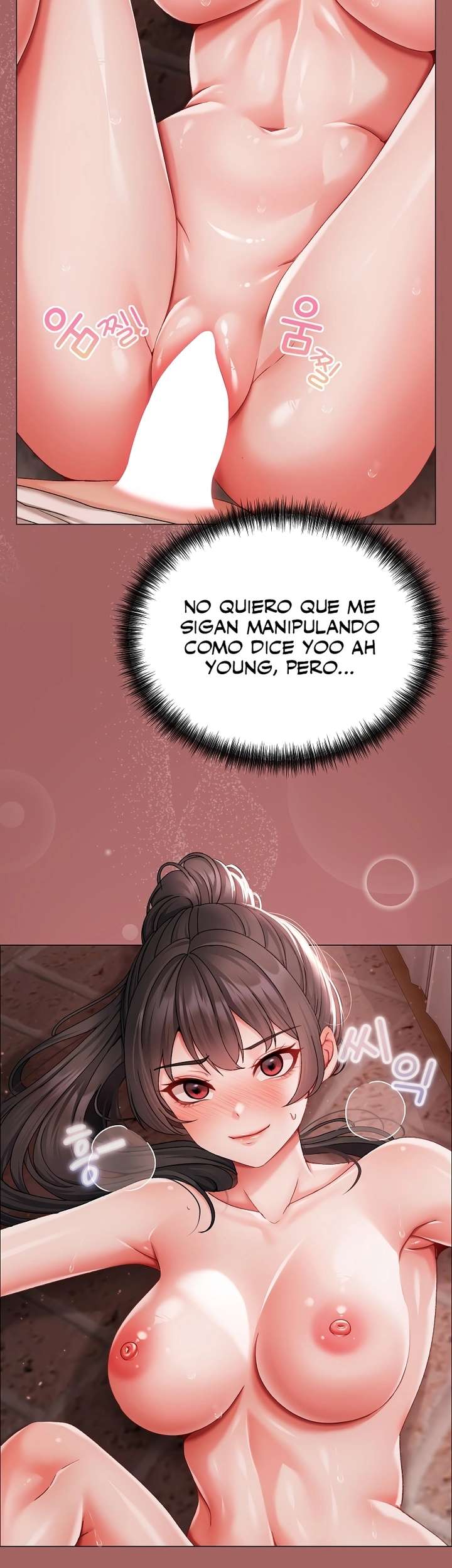 Little Stalker Raw Chapter 7 Page 4