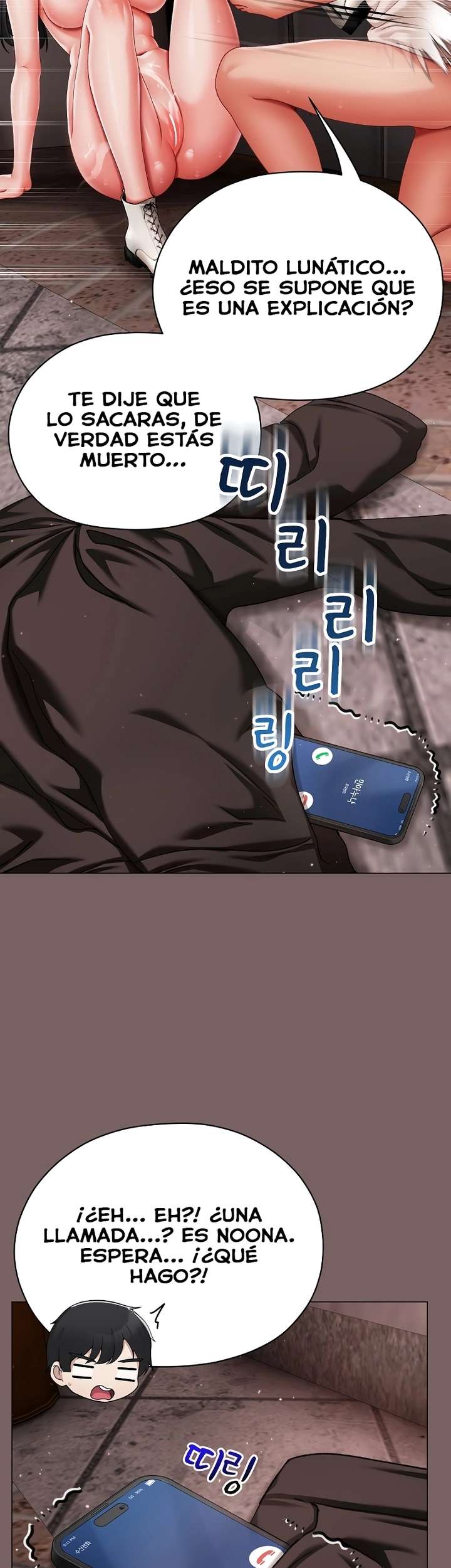 Little Stalker Raw Chapter 8 Page 27