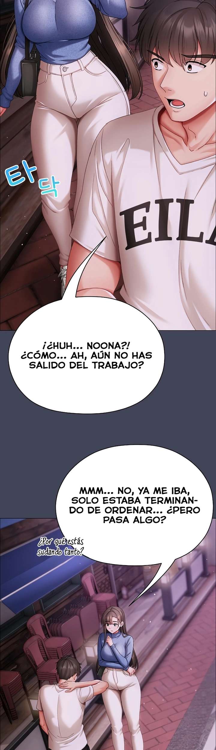 Little Stalker Raw Chapter 8 Page 43