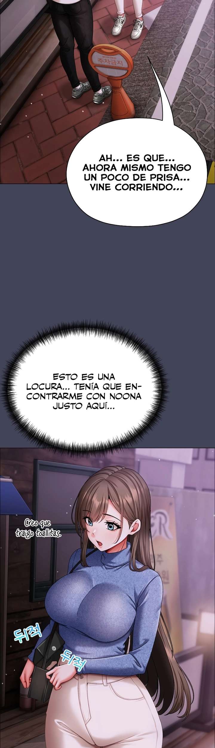 Little Stalker Raw Chapter 8 Page 44