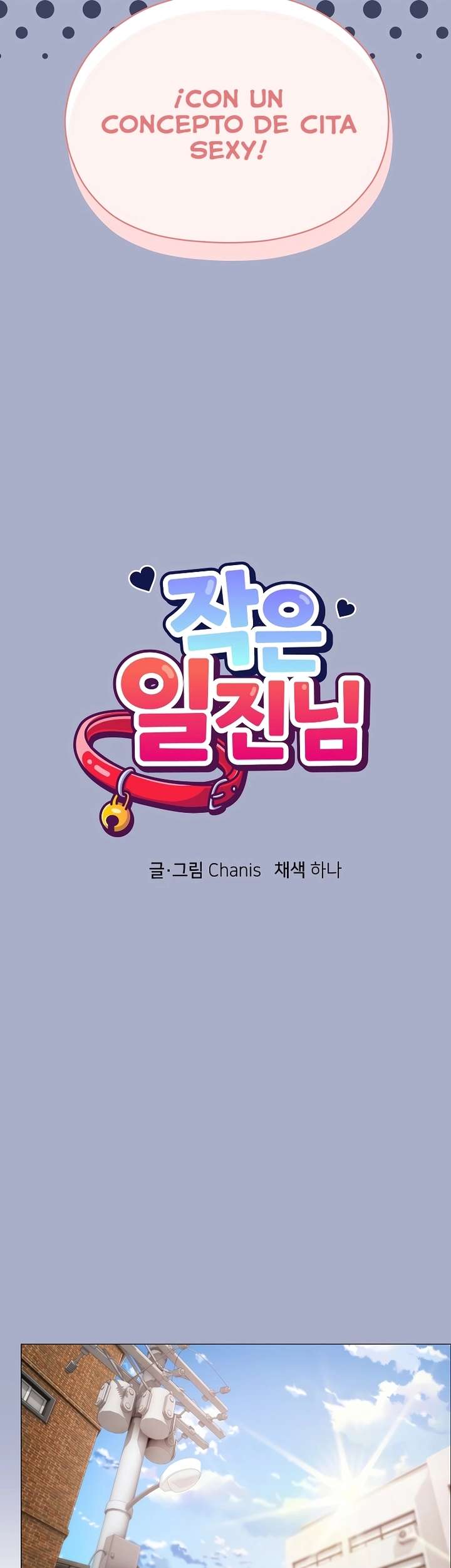 Little Stalker Raw Chapter 9 Page 19