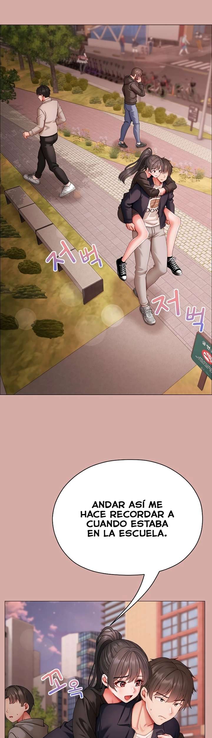 Little Stalker Raw Chapter 9 Page 42