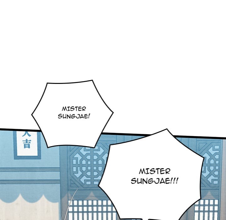 Master of Intimacy (Uncensored) Chapter 15 Page 185