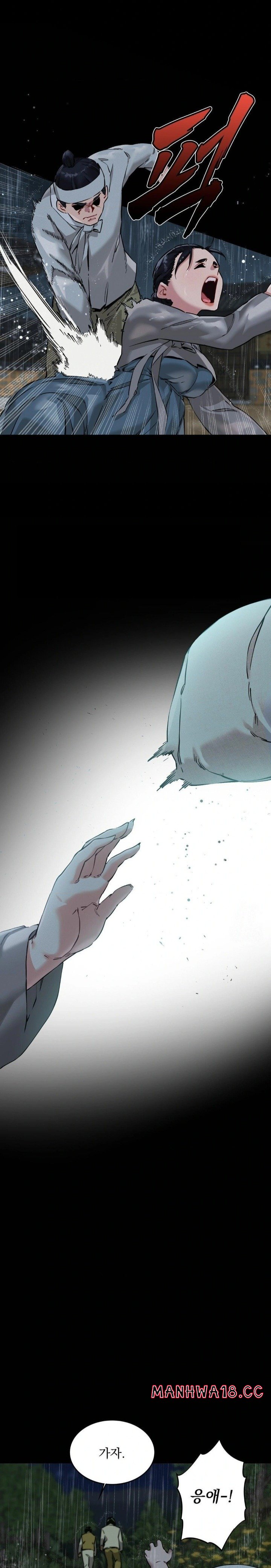 The Man Who Became a Eunuch Raw Chapter 1 Page 15