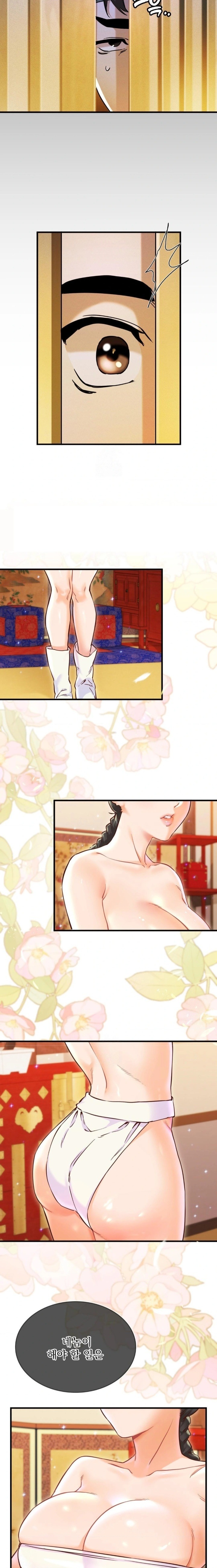 The Man Who Became a Eunuch Raw Chapter 1 Page 48