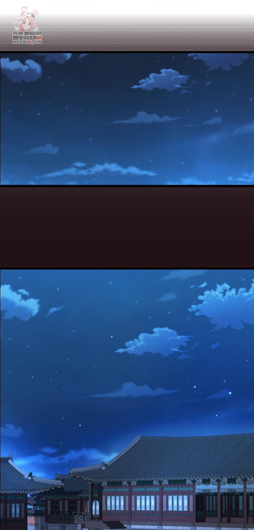 The Man Who Became a Eunuch Raw Chapter 10 Page 1