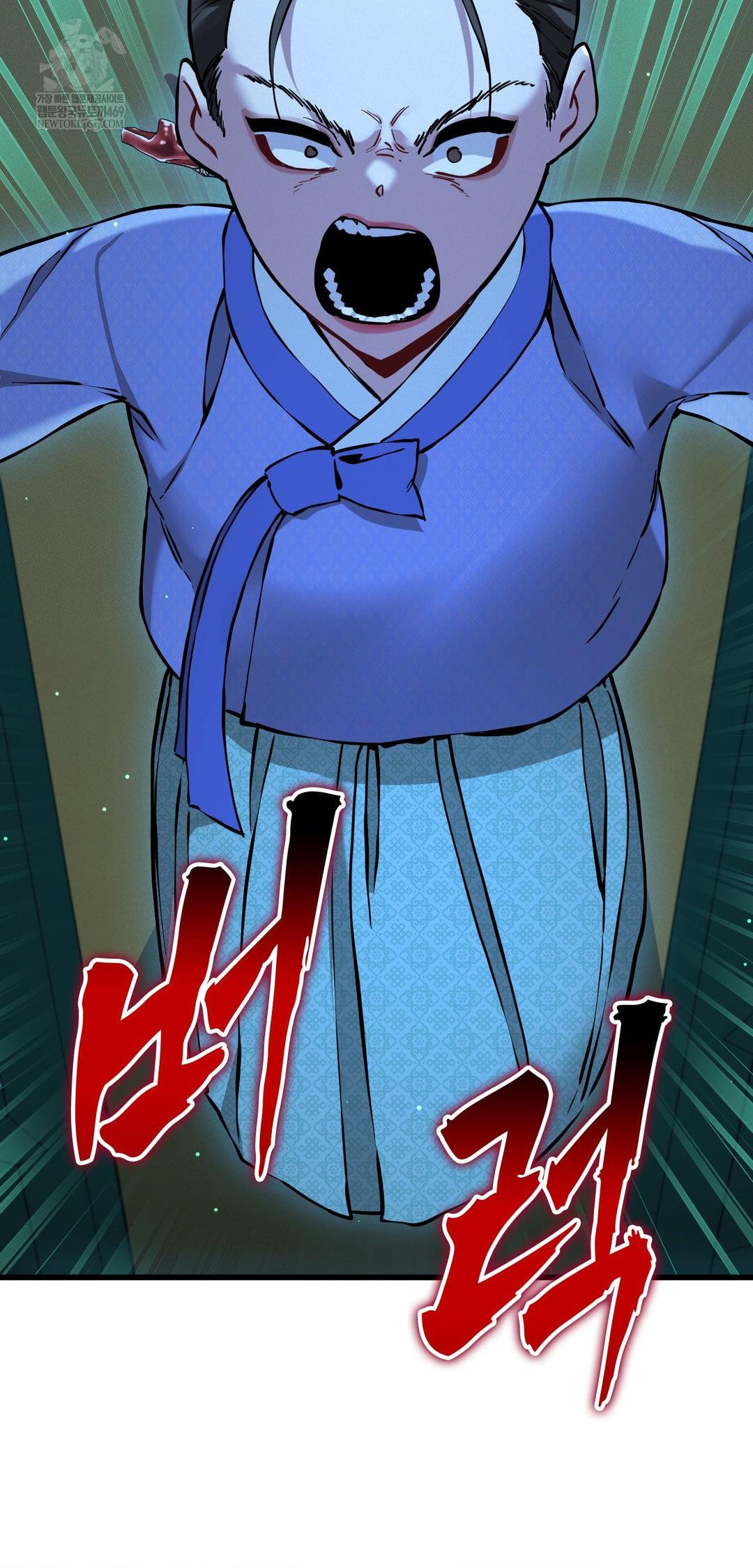 The Man Who Became a Eunuch Raw Chapter 10 Page 13