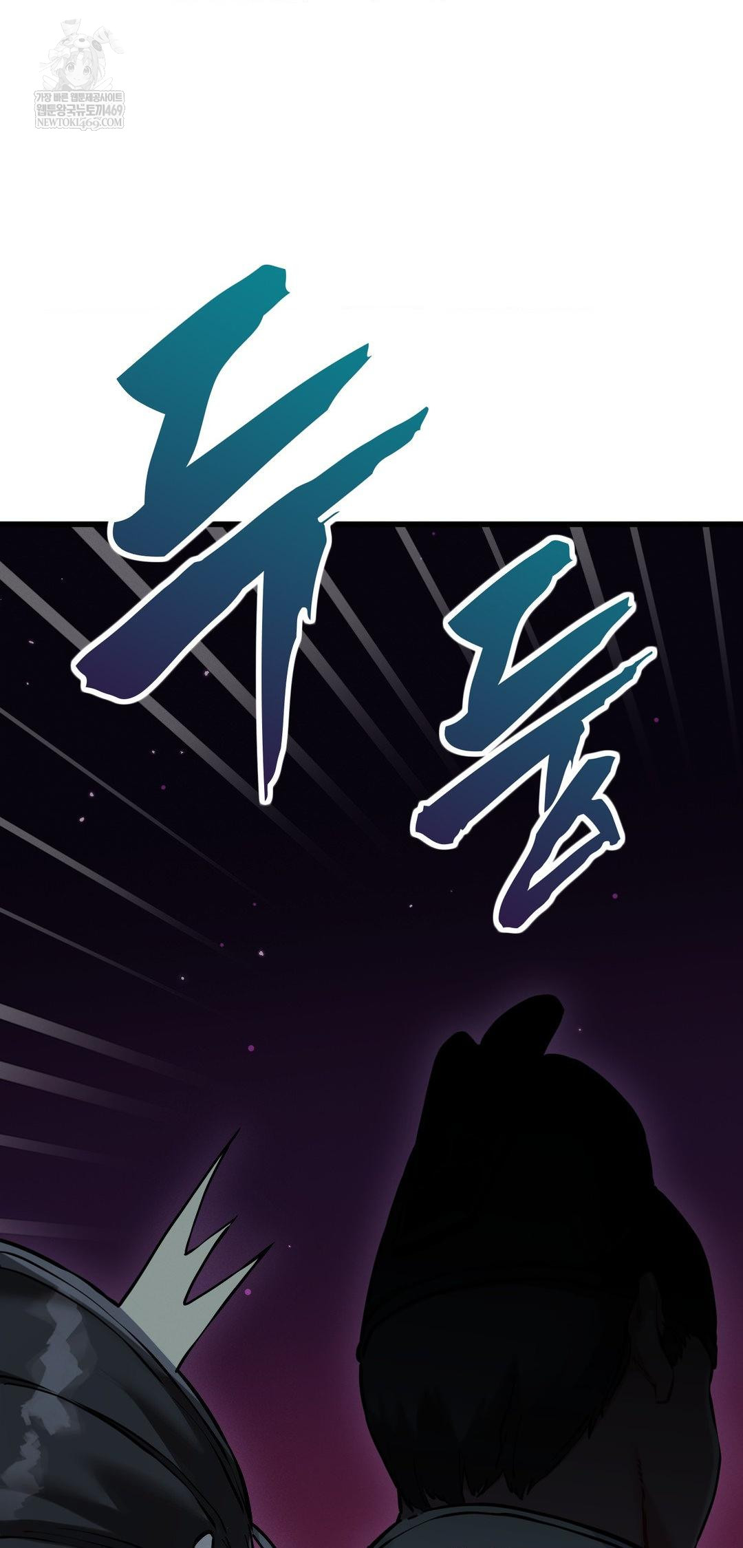 The Man Who Became a Eunuch Raw Chapter 10 Page 14