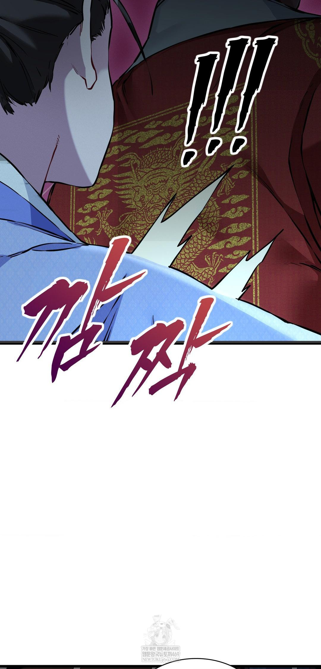 The Man Who Became a Eunuch Raw Chapter 10 Page 15