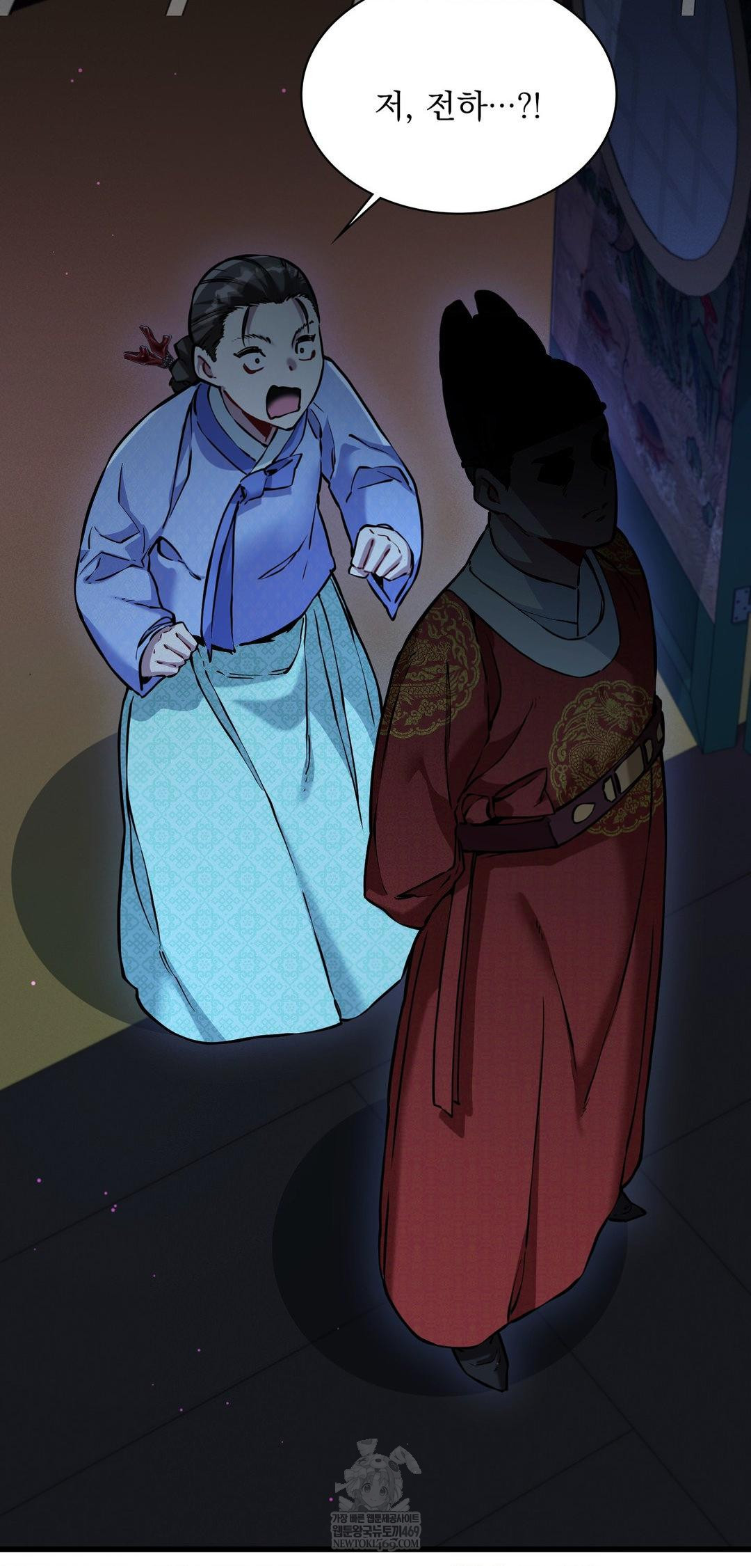 The Man Who Became a Eunuch Raw Chapter 10 Page 16