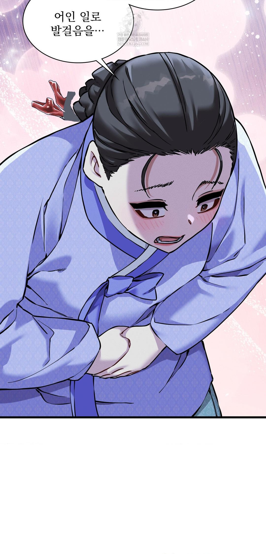 The Man Who Became a Eunuch Raw Chapter 10 Page 18