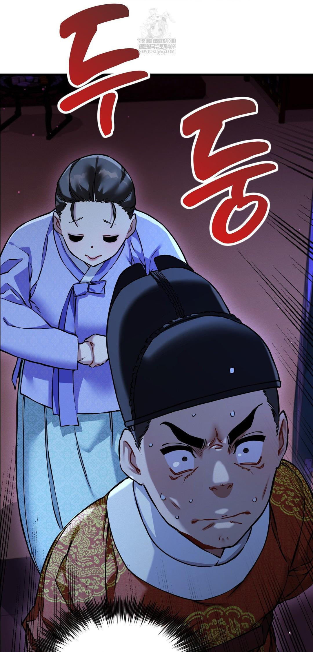 The Man Who Became a Eunuch Raw Chapter 10 Page 21