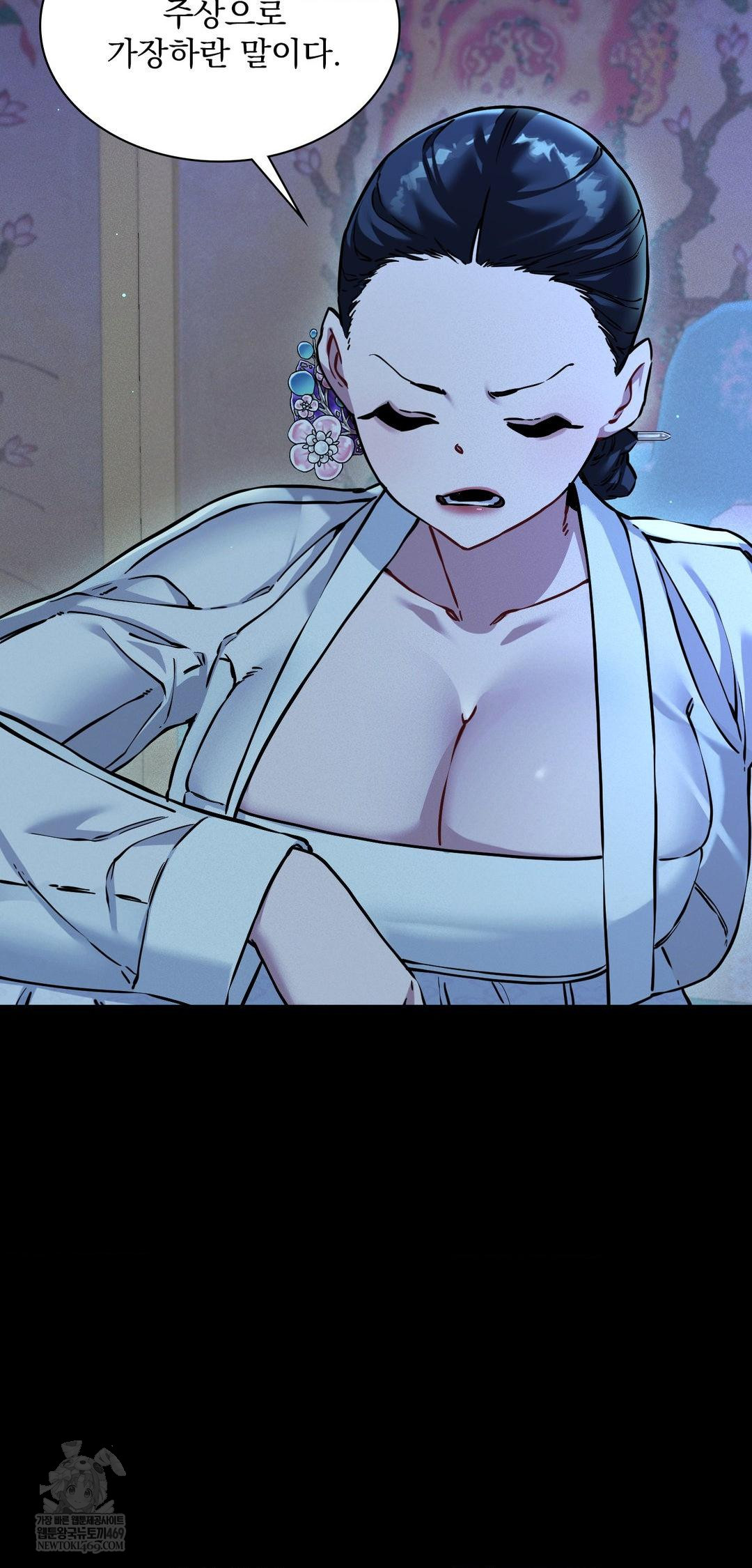 The Man Who Became a Eunuch Raw Chapter 10 Page 28