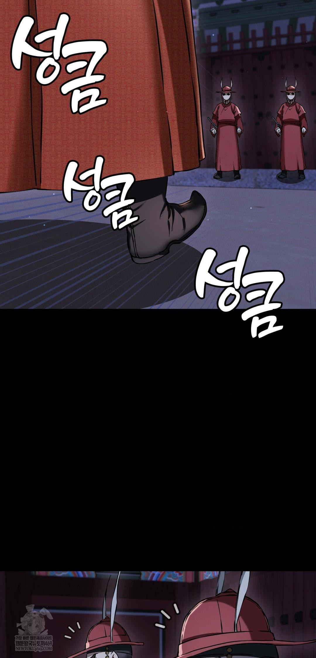 The Man Who Became a Eunuch Raw Chapter 10 Page 35