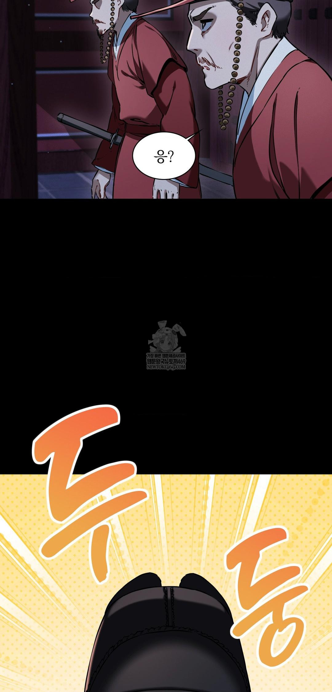 The Man Who Became a Eunuch Raw Chapter 10 Page 36