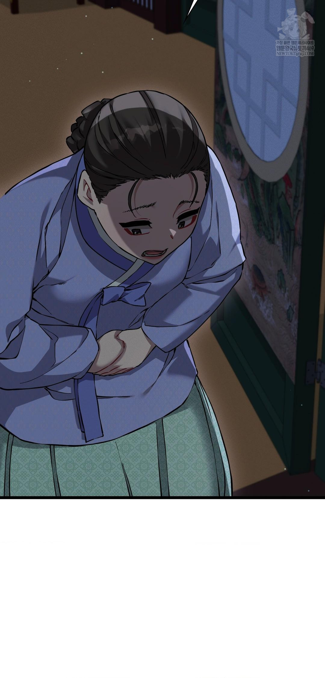 The Man Who Became a Eunuch Raw Chapter 10 Page 56