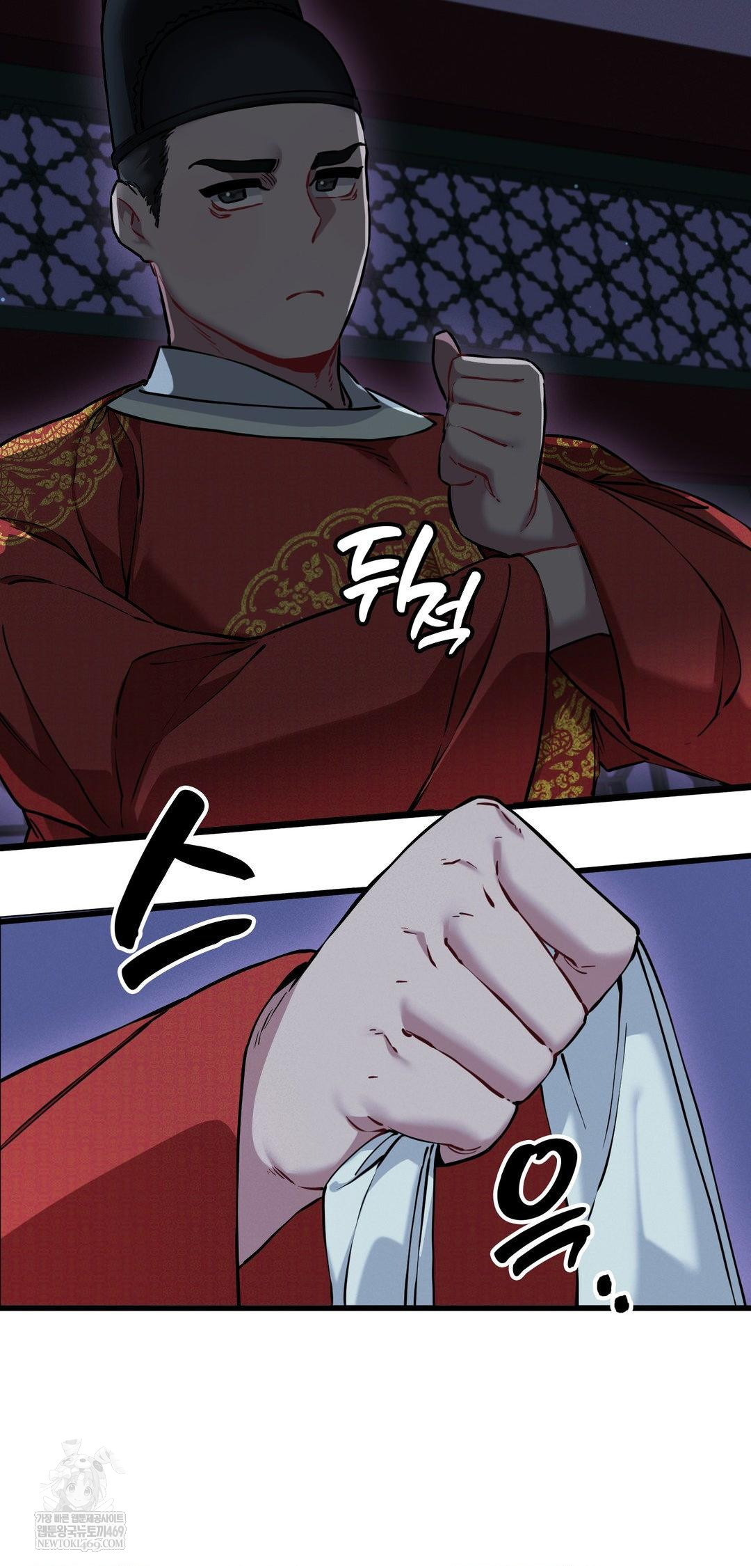 The Man Who Became a Eunuch Raw Chapter 10 Page 65