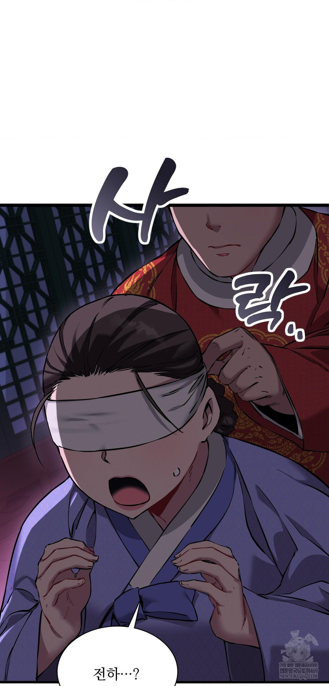 The Man Who Became a Eunuch Raw Chapter 10 Page 66