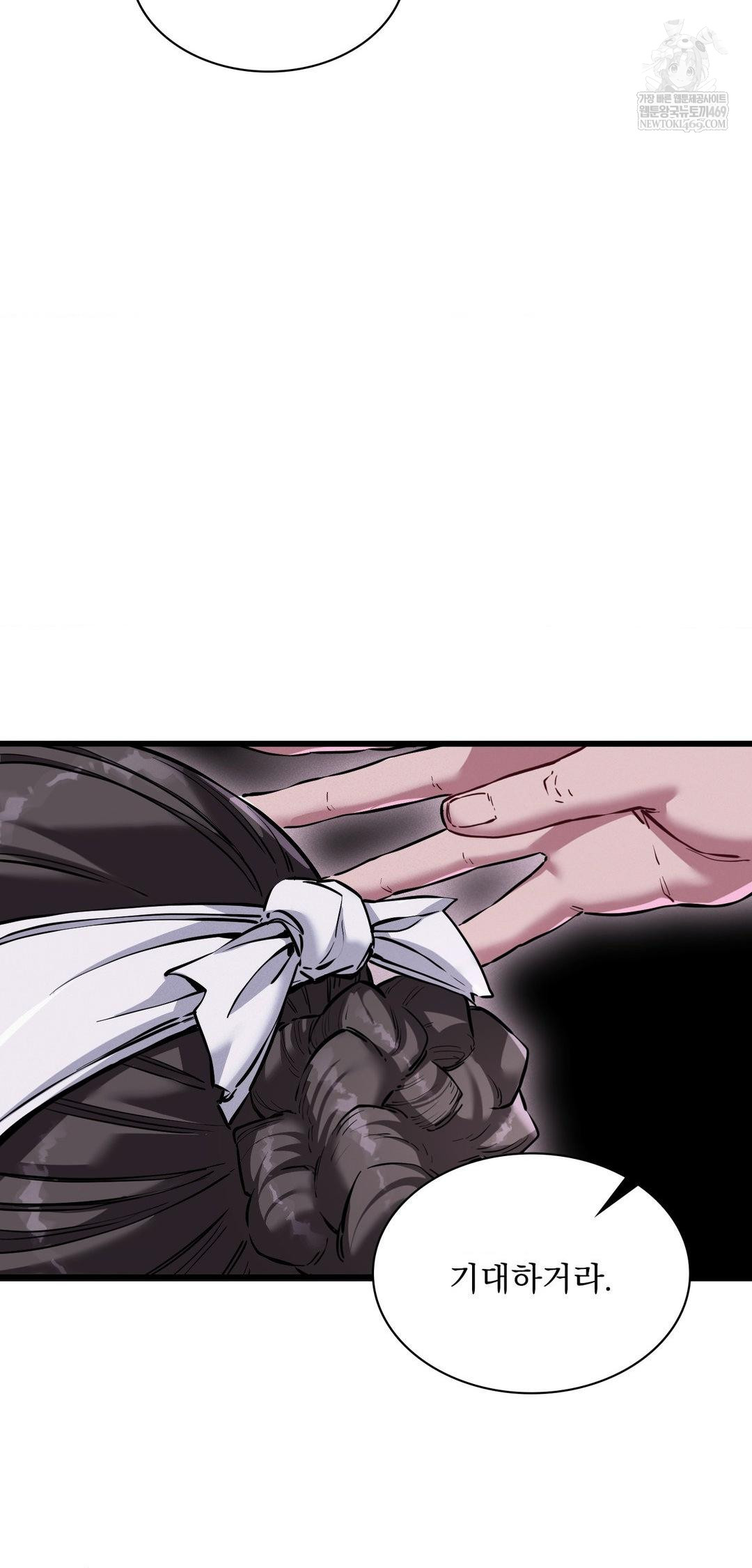 The Man Who Became a Eunuch Raw Chapter 10 Page 67