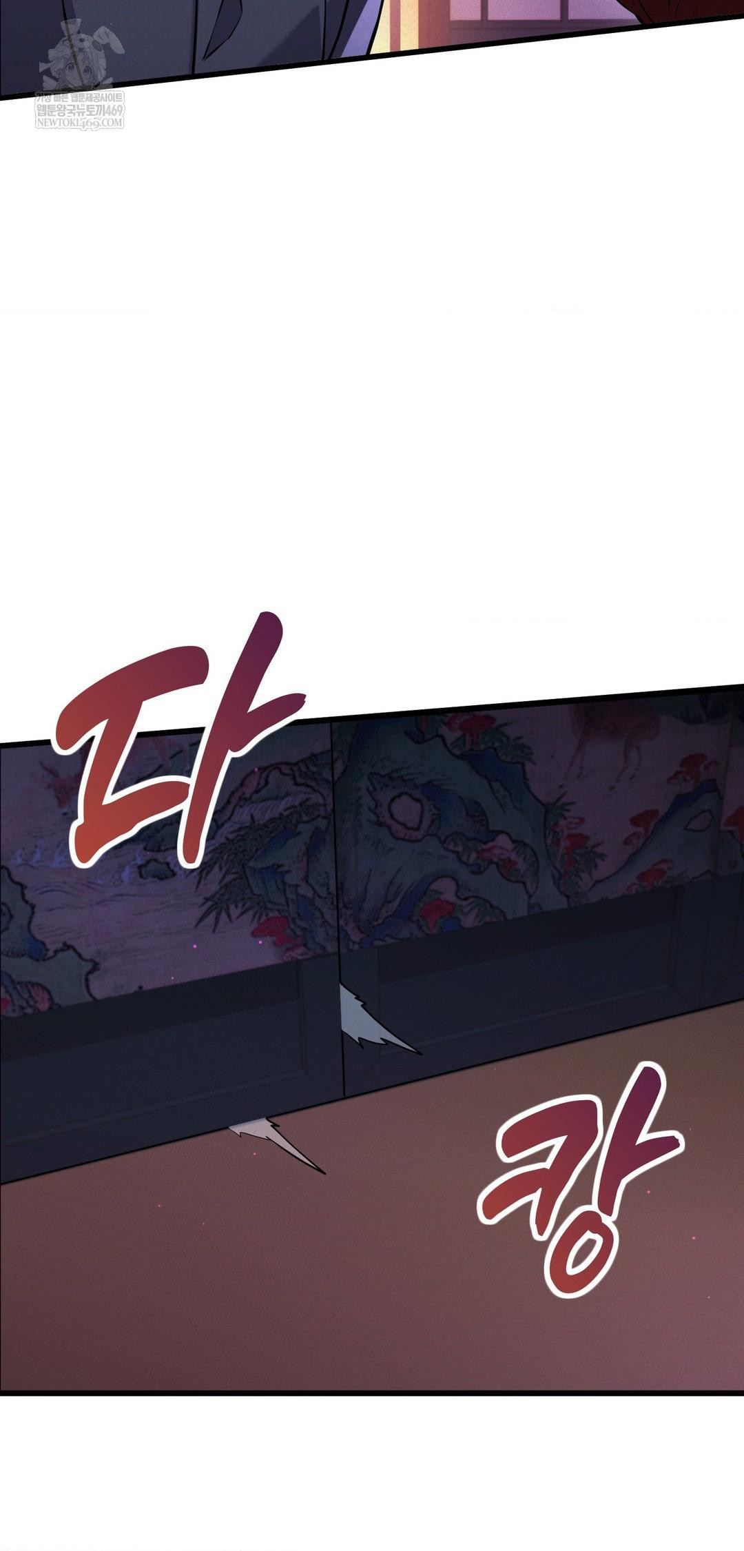 The Man Who Became a Eunuch Raw Chapter 10 Page 69