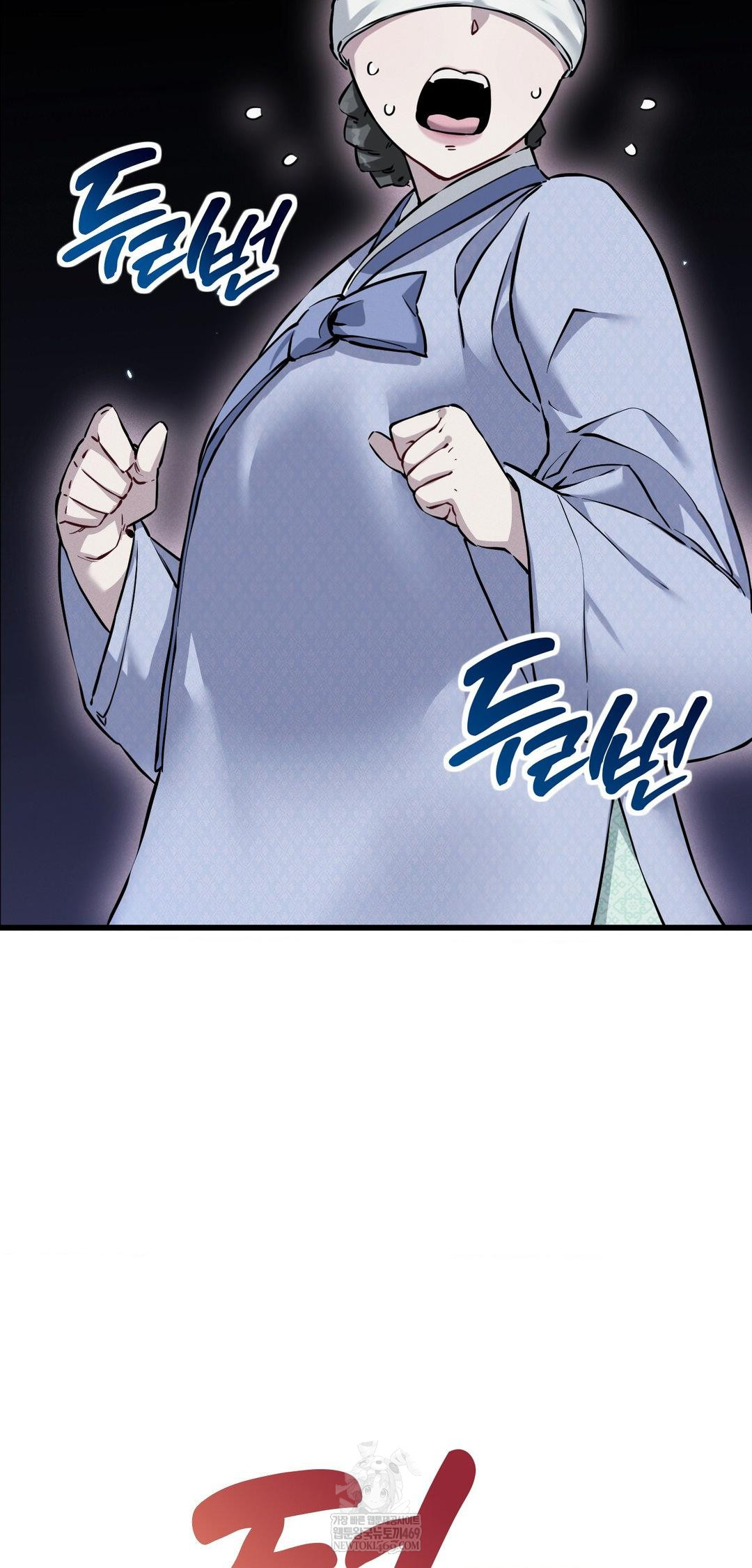 The Man Who Became a Eunuch Raw Chapter 10 Page 71